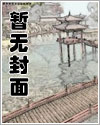 糟糕！这场恋爱有时差