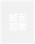 方阳穿越到斗罗